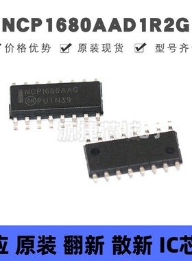 NCP1680AAD1R2G SOP-16 丝印NCP1680AA AC-DC控制器和稳压器 全新