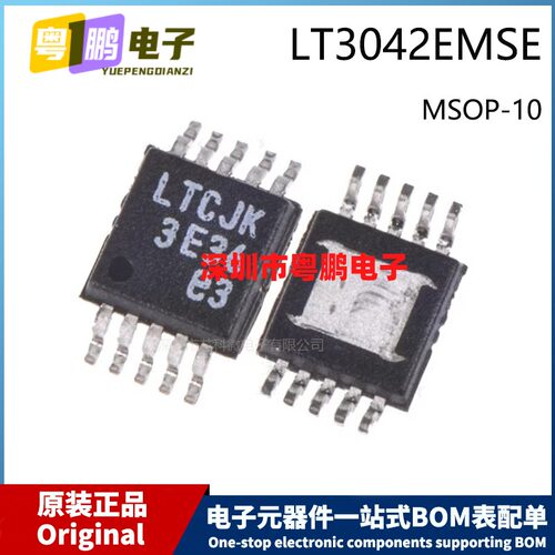 原装 LT3042EMSE#TRPBF MSOP-10 Marking LTGSH 贴片 线性稳压器