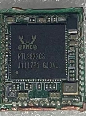 RTL8822CS-VS-CG QFN-76 无线wifi芯片