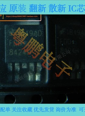 全新原装 FDD8424H 8424H 40V MOS场效应管 贴片TO252-4