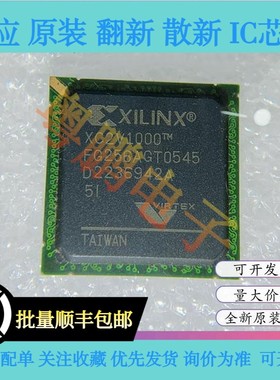 XC2V1000-4FG256I 4FG256C XC2V1000-4FGG256I 5FG256IC 全新原装
