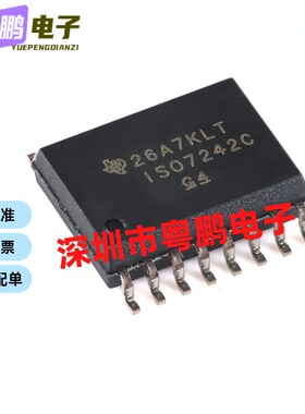 原装正品 L7805ABD2T-TR 丝印L7805AB2T 线性稳压器 L7805ABD2T