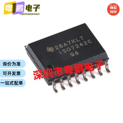 原装正品 L7805ABD2T-TR 丝印L7805AB2T 线性稳压器 L7805ABD2T