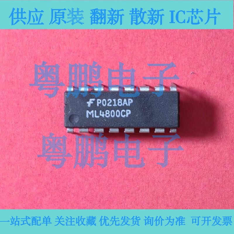 ML4800CP 液晶电源芯片封装：DIP16 进口芯片
