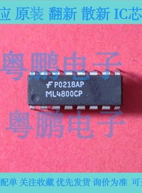 ML4800CP 液晶电源芯片封装：DIP16 进口芯片