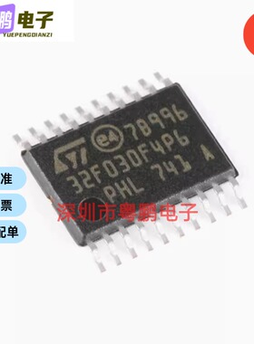 原装正品STM8S103F3P6TR TSSOP-20 16MHz/8KB闪存/8位微控制器MCU