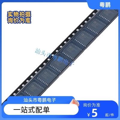 全新原装 ADUM1411 ADUM1411BRWZ SOP-16 数字隔离器芯片  现货