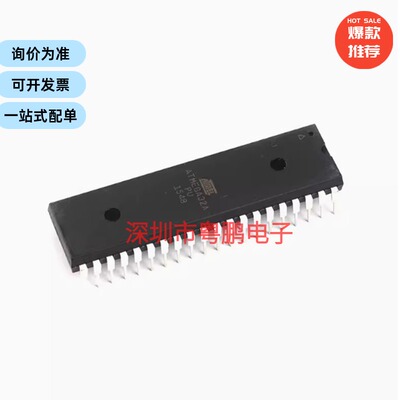 原装正品 ATMEGA32A-PU 8位微控制器MCU 32KB In-system Flash