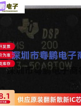 全新TMS320C6204GHKA200 TMS320C6204GHK200 TMS320C6204GHKBGA25