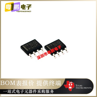 THVD1410DR 1450 1428 1451 DR BR DGKR 驱动接口收发器芯片IC