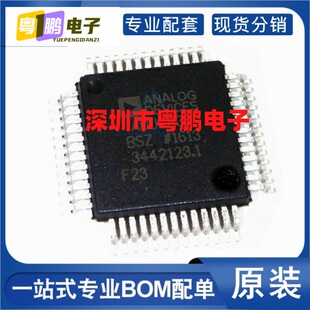 ADUC836BSZ ADUC836 贴片MQFP-52 8位微控制器 单片机芯片 原装