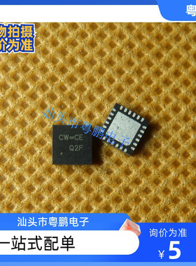 RT9921CGQV 封装WQFN 全新原装 集成电路 IC芯片 电子元器件