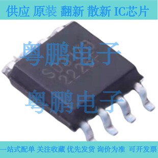 全新原装 SD3078 SD3178?SD3031 SD3077 SOP8 实时时钟芯片IC