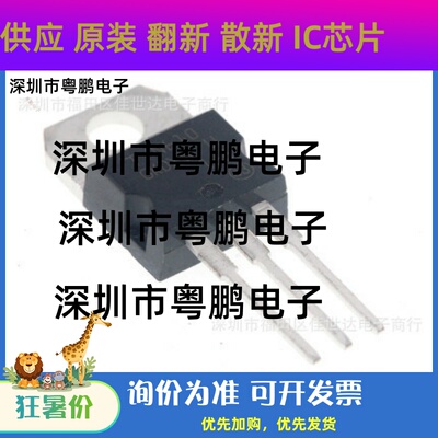TYN610 TO-220 10A 600V 直插 单向可控硅 晶闸管 全新原装现货