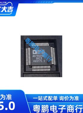 全新原装AD9910BSVZ AD9957BSVZ AD79023BS AD79025BSZ QFP芯片IC