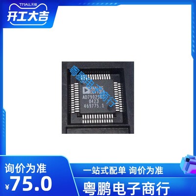 全新原装AD9910BSVZ AD9957BSVZ AD79023BS AD79025BSZ QFP芯片IC