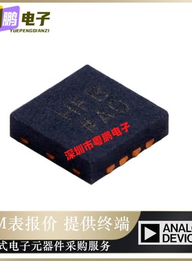 AD8137YCPZ-REEL7【IC OPAMP DIFF 1 CIRCUIT 8LFCSP】原装正品芯