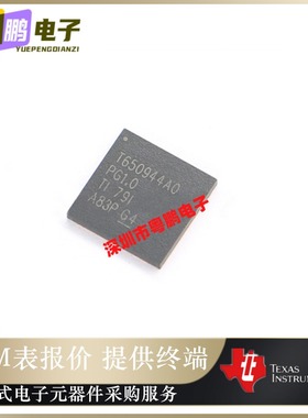 TPS650944A0RSKR 印丝 T650944A0 T650944AO VQFN64 全新原装