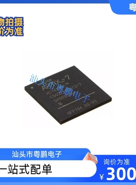 XC6SLX25-2CSG324C XC6SLX25-3CS324I BGA 全新原装 嵌入式IC芯片