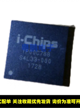 IP00C788 IP00C788 全新原装 进口正品 现货