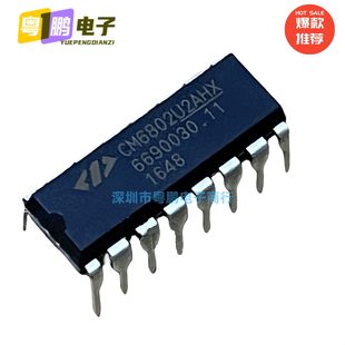 PWM控制器组合芯片IC CM6802U2AHX CM6802U2AHXIP CM6802
