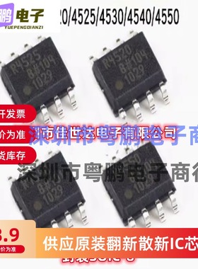 ADR 4520 4525 4530 4540 4550 ARZ BRZ 电压基准芯片低噪声IC