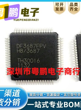 HD64F3687FPV QFP64 嵌入式 微控制器 单片机 HD64F3687