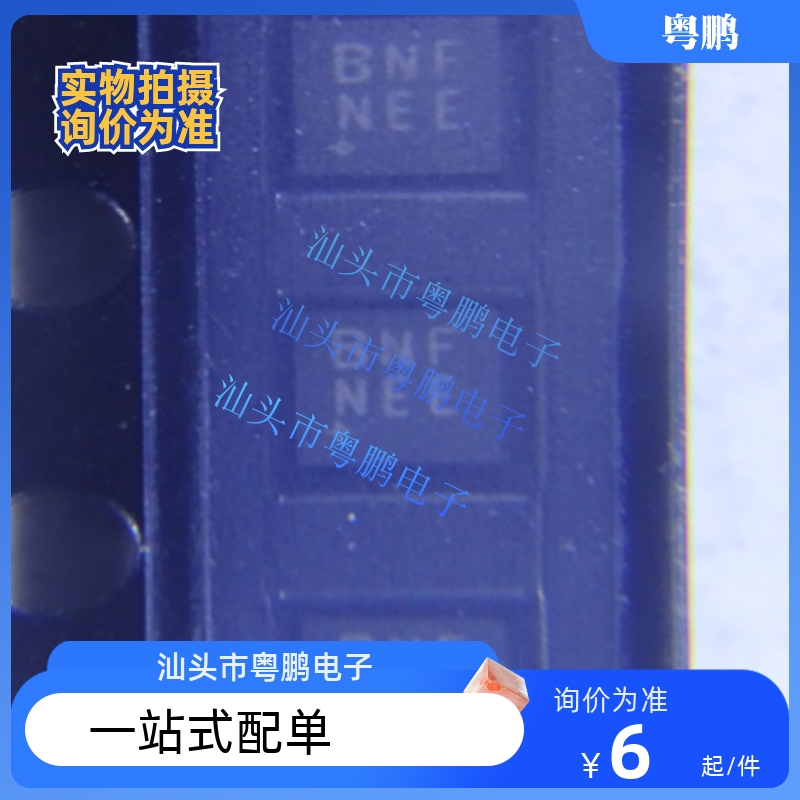 MAX14575 4766CETA 14770EATA 15062AATA CATA 15462BATA+T DFN8