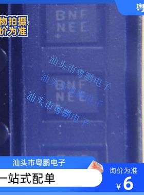 MAX14575 4766CETA 14770EATA 15062AATA CATA 15462BATA+T DFN8