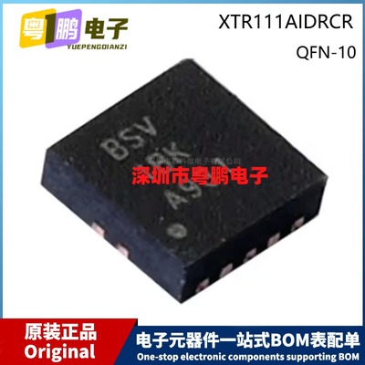 原装 XTR111AIDRCR VSON-10 Marking BSV 贴片 电压电流转换器