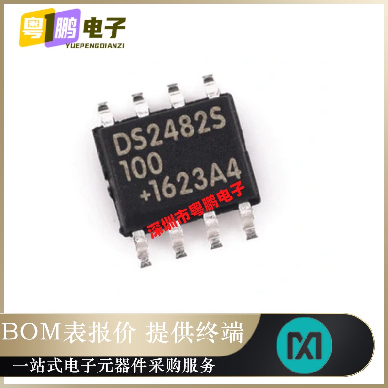 全新原装DS2482S-100+【IC BRIDGE I2C TO 1-WIRE 8-SOIC】正品芯