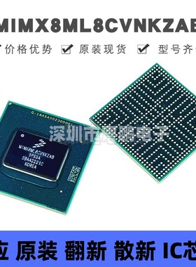 MIMX8ML8CVNKZAB 贴片BGA-568 微控制器单片机芯片 提供BOM配单
