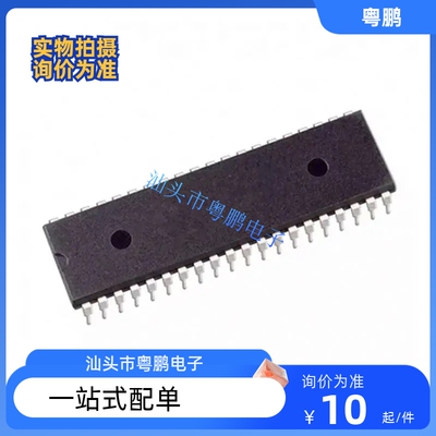 HD63310P20 原装进口正品 原码IC 直插DIP48 现货测试好 保质量