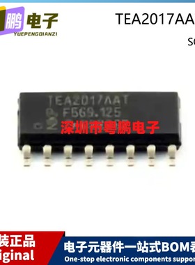 原装 TEA2017AAT/2Y 封装 SOP-16 SOIC-16 AC-DC控制器和稳压器