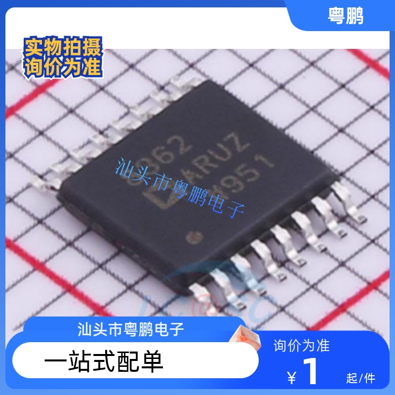 AD8367 8362 8534 8346ARUZ进口贴片SOP添好运特殊功能放大器芯片