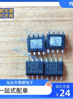 ISL6506BCBZ「IC PWR SUPPLY CTRLR/MONITR 8SOIC」芯片