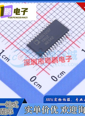 全新原装 ADG1207YRUZ-REEL7封装TSSOP28 多路复用开关逻辑芯片IC