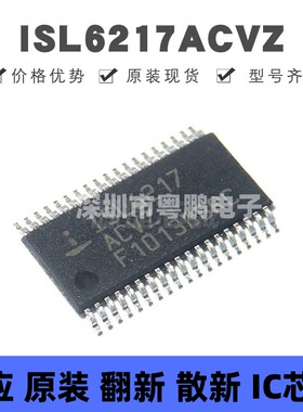 ISL6217ACVZ 贴片TSSOP-38 开关控制器芯片 原装正品 提供BOM配单
