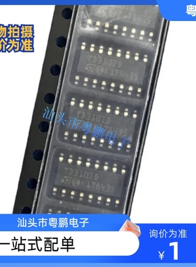 全新原装 TD310IDT TD310ID TD310 SOP-16门驱动器 TD3101D