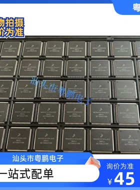 MK64FX512VLQ12 LQFP144 ARM微控制器 - MCU
