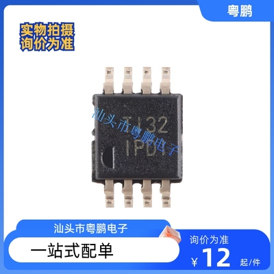 原装正品 INA826AIDGKR VSSOP-8 精密仪表放大器芯片