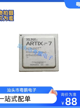 XC7A200T-1FBG676I/C2FBG484C 2FFG1156I 3FFG1156E 3FBG676E芯片