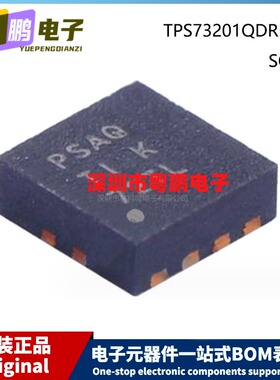 原装 TPS73201QDRBRQ1 SON-8 Marking PSAQ 线性稳压器IC芯片
