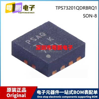 原装 TPS73201QDRBRQ1 SON-8 Marking PSAQ 线性稳压器IC芯片