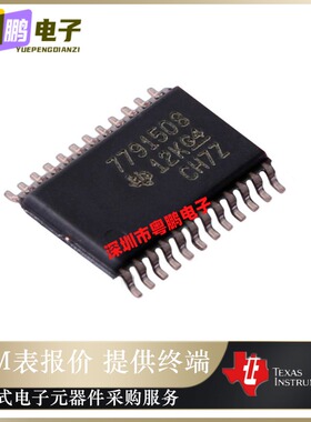BQ7791508PWR 丝印7791508 封装TSSOP-24 电源管理芯片 原装正品