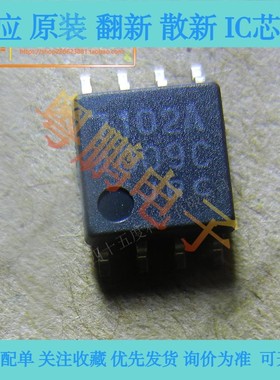 NJU7102AM SOP8贴片 JRC新日本无线进口正品 专业电子配单