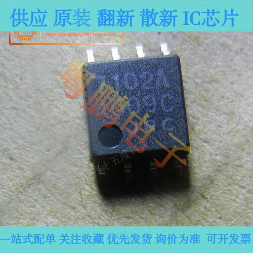 NJU7102AM SOP8贴片 JRC新日本无线进口正品 专业电子配单