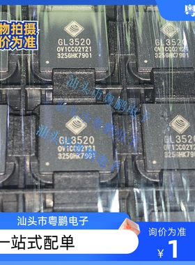 原装正品GL3510-OSY52 QFN64 USB3.1分流集线器控制器芯片 GL3510