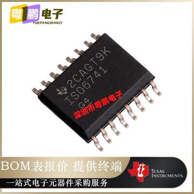 ISO6741DWR 丝印ISO6741 数字隔离器芯片IC 封装 SOP-16 原装正品