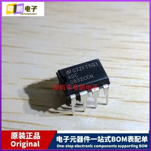 ADC0832CCN 进口 双列直插 8引脚 集成电路 DIP8
